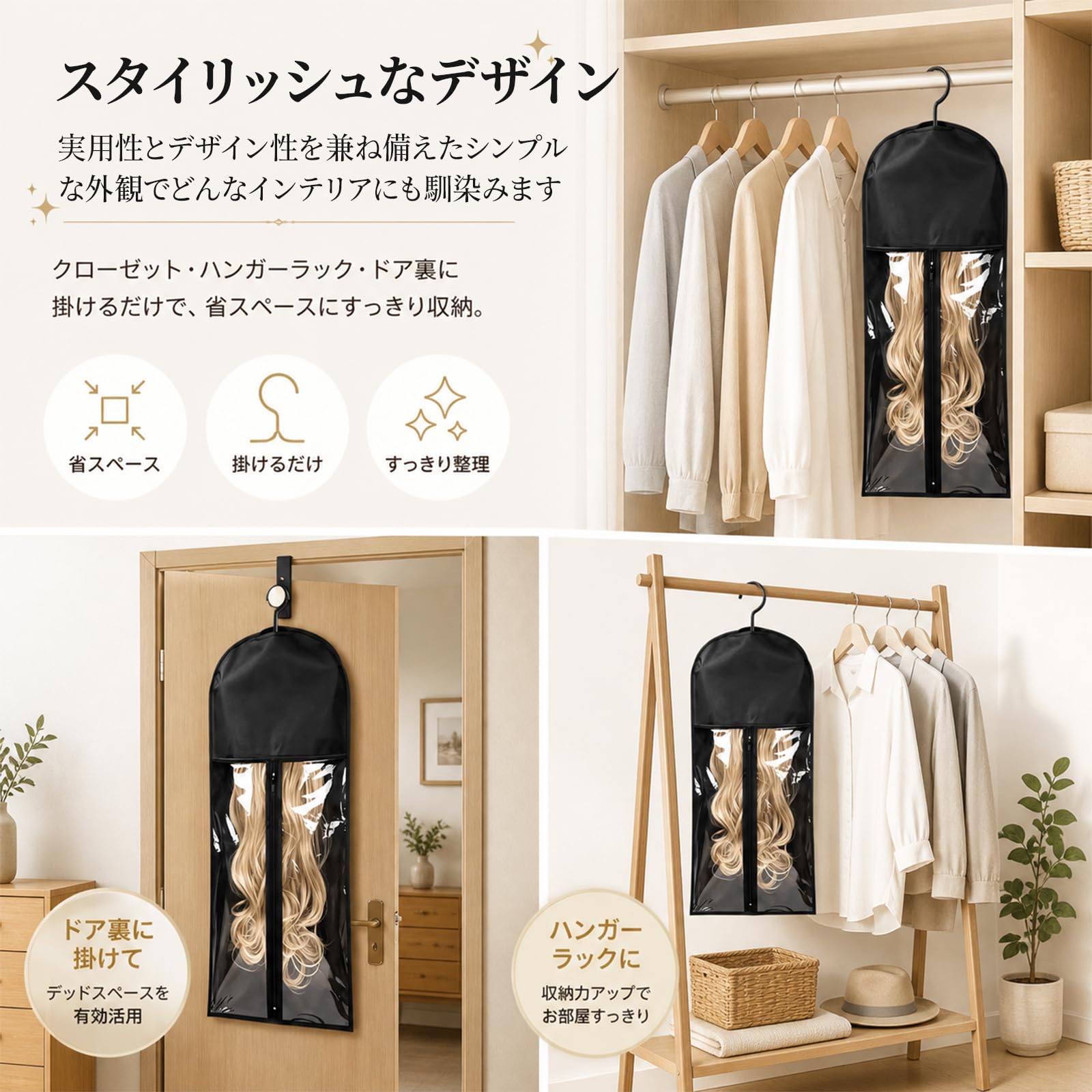 日本髪かつら 保管用ケース付き Amazon｜ウィッグハンガー ウィッグスタンド ウィッグケース 2本セット